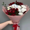 Букет «Перемена»